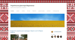 Desktop Screenshot of pereveslo-vrn.com
